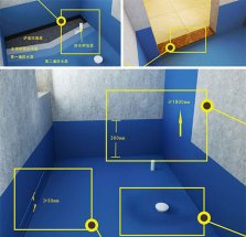 衛(wèi)生間不做防水會漏水嗎？幫您解決衛(wèi)生間防水問題