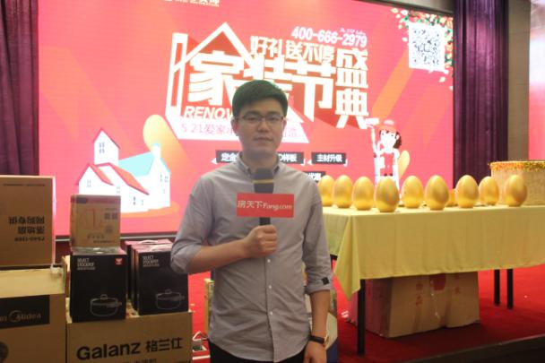 5.21愛(ài)家承諾 久居打造——久居裝飾家裝節(jié)盛典圓滿(mǎn)落幕